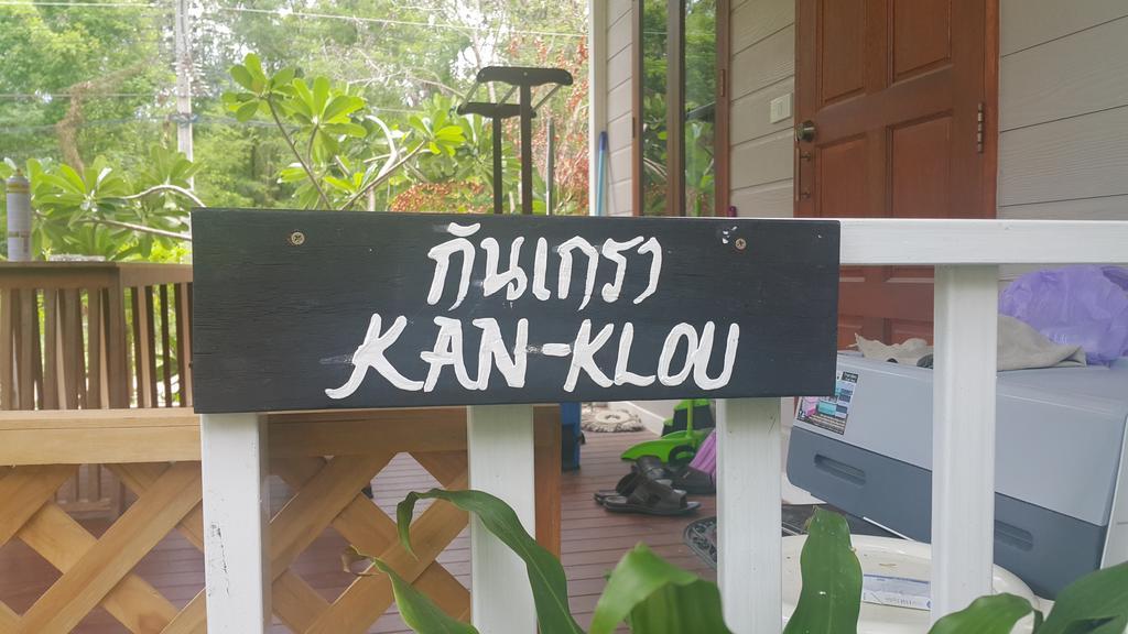 Oyo 75402 Villa Rayonghouse Ban Nong Sai Yong Bagian luar foto
